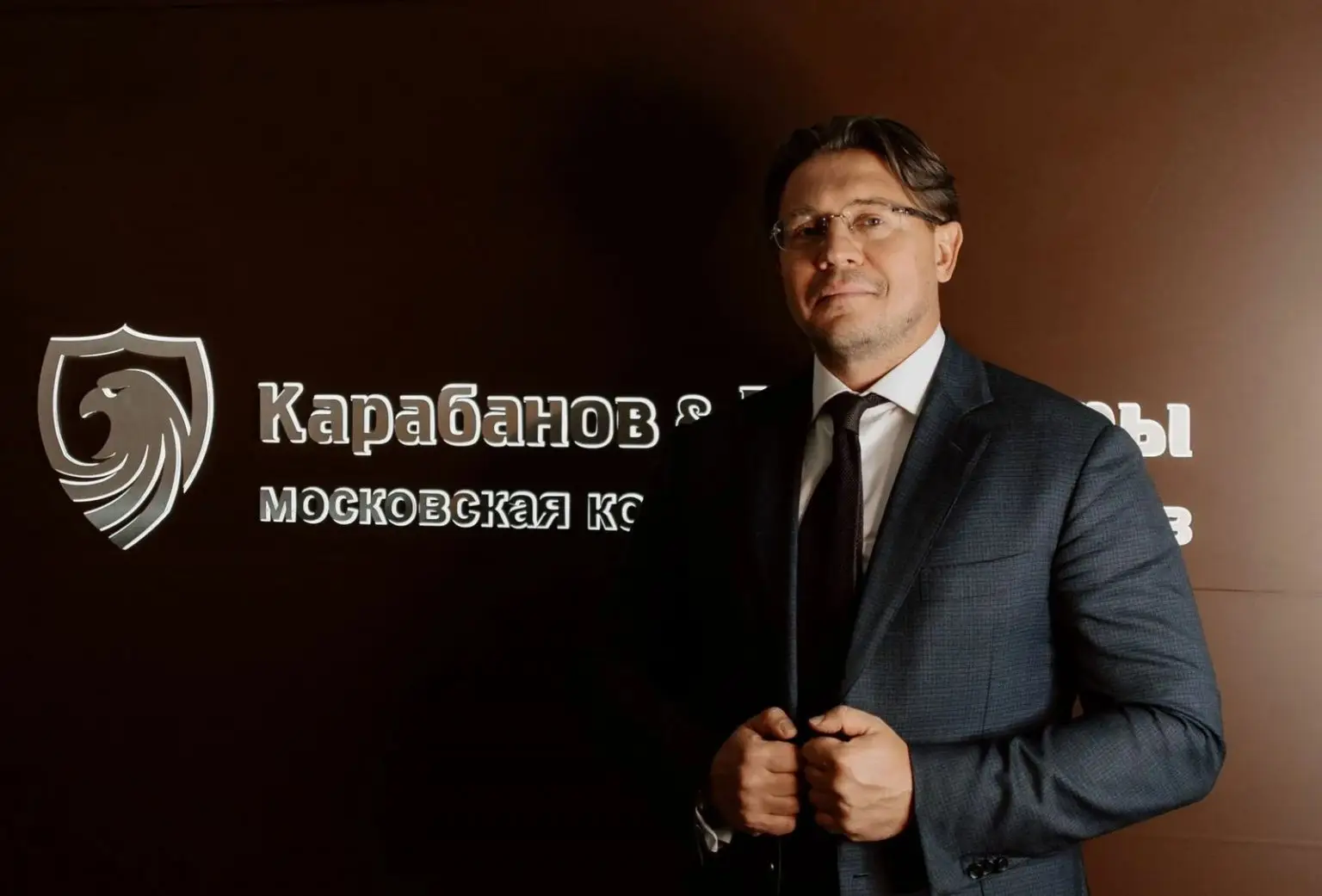 МКА «Карабанов и партнеры»