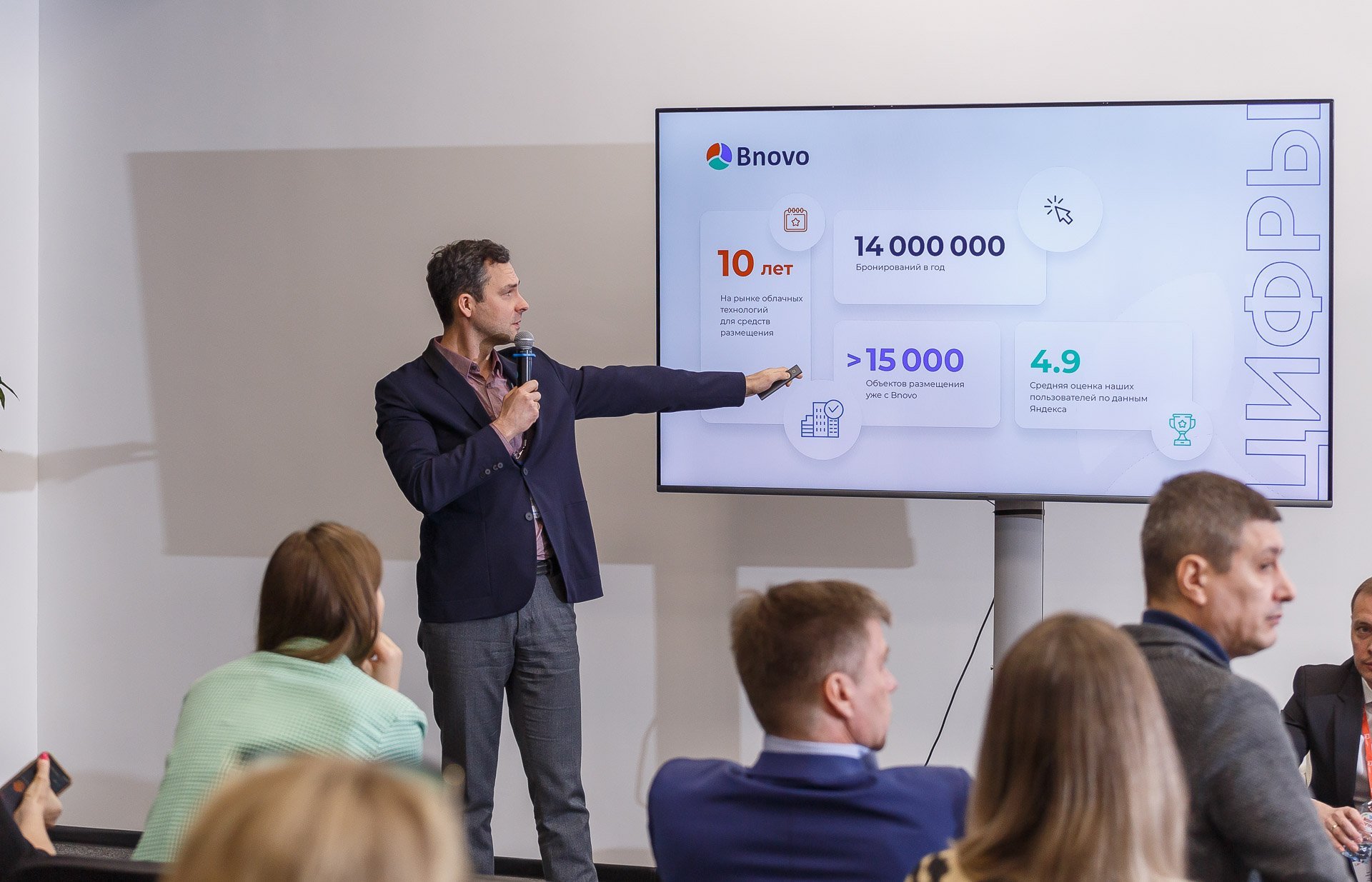 Валентин Микляев, CEO и генеральный директор Bnovo — облачного сервиса для увеличения дохода отельеров